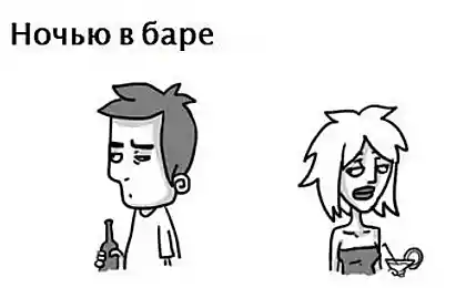 М+Ж