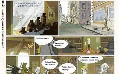 Все книги, кроме одной