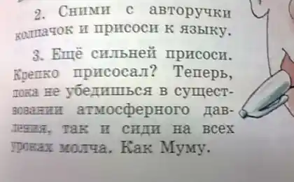 Занимательная физика