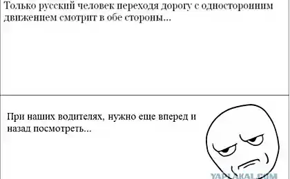 Про водителей России
