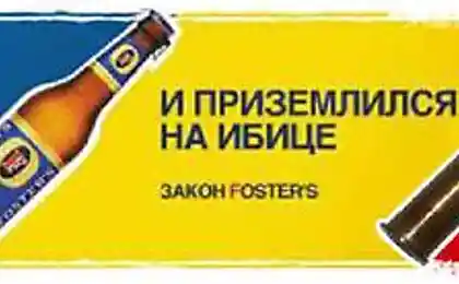 Еще одна классная жаба на Fosters