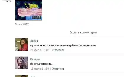 Папа вписался за дочку