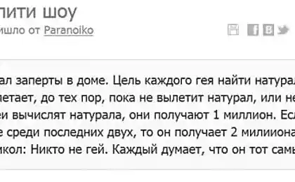 Гениальная идея для зомбоящика!