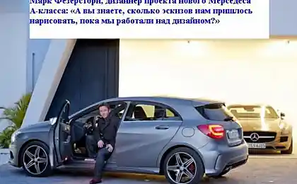 Разница в менталитете