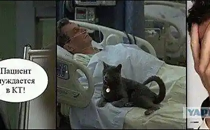 Пациент нуждается в КТ