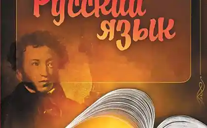 Разрешите вступиться за русский язык