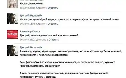 Популярно об астрономии