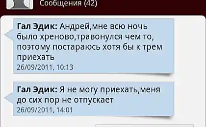Ответственный сотрудник