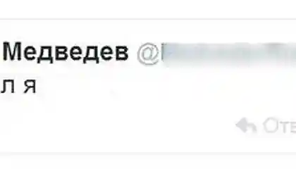 Розрив кришки.