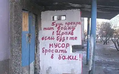 Как прекратить войну в Ираке?