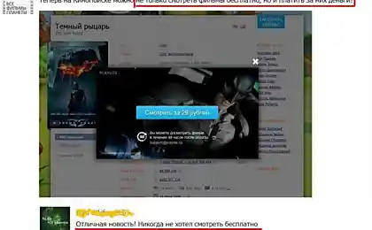 Купил Яндекс Кинопоиск - и понеслось