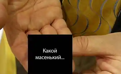 Какой малюсенький...