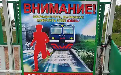 Новые плакаты Российских железных дорог. Кислотный арт.
