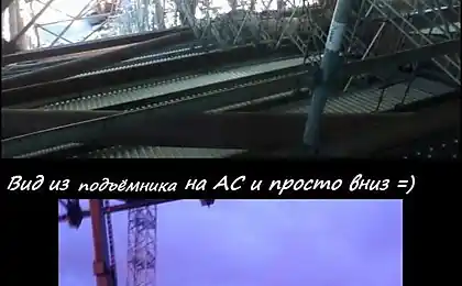 Чорнобиль перша рука: об'єкт Shelter