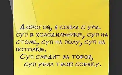 Суп