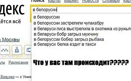 Які новини?