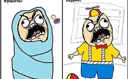 Никакого покоя и отдыха!