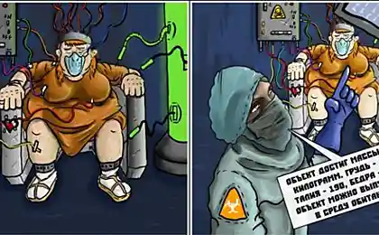 Генетический эксперимент