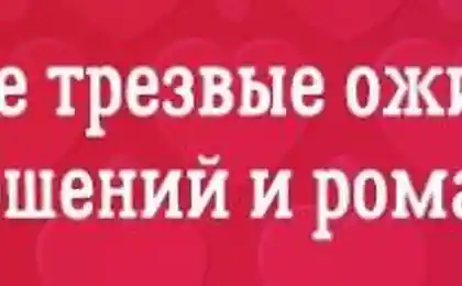 1 500 lovers told what the secret of a happy relationship