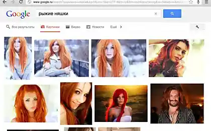 Рыжие няшки