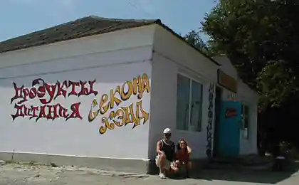 Продукт вторичный. Войнович знал