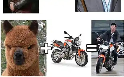 А+Б=?