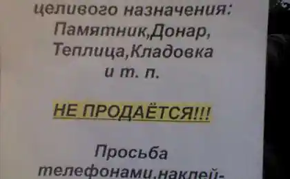 История одного многоцелевого антиквариата