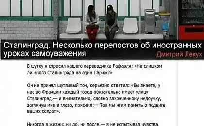 вул. Сталінградська в Парижі