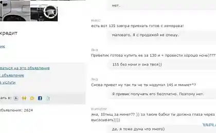Мазда Демио за 145 тыр + миньетик
