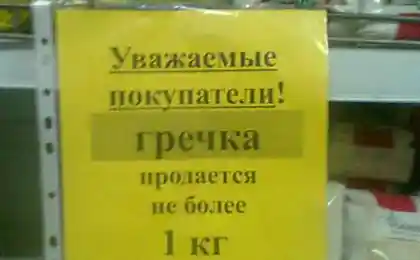 Не больше килограмма в одни руки