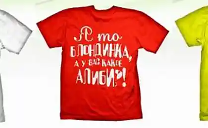 Прикольные футболки - хит лета!