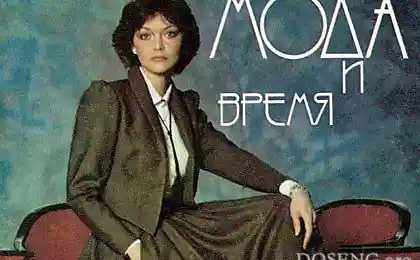 Мода и время 1979