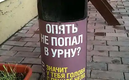 Урнс з значенням