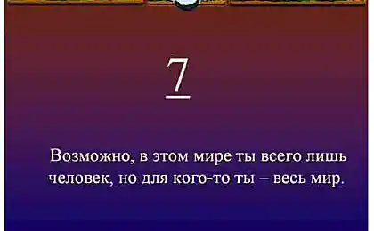 Помоги сайту отправив эту страничку друзьям
