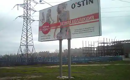 Летняя коллекция