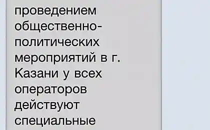 Для встречи президента