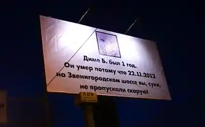 Биллбоард возле дороги