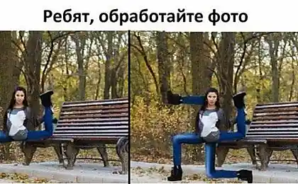 На лавочке