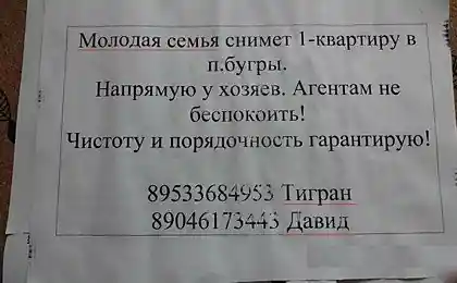 Вместе - дружная семья