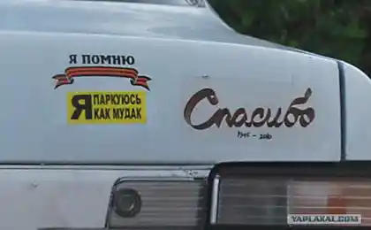 Запиши, чтобы не забыть