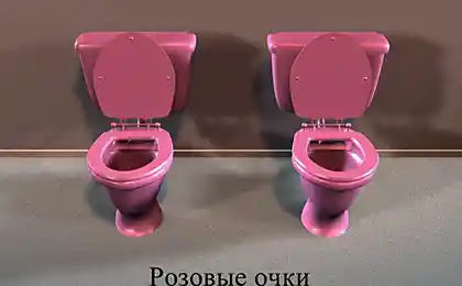 Что значит фраза "смотреть сквозь розовые очки"