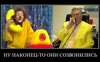 Ну наконец-то !
