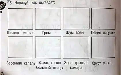 Идиотские задания в учебниках