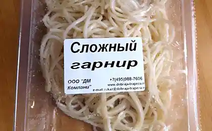 Очень непростой гарнир