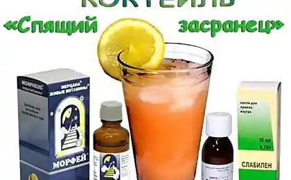 Коктель для недруга