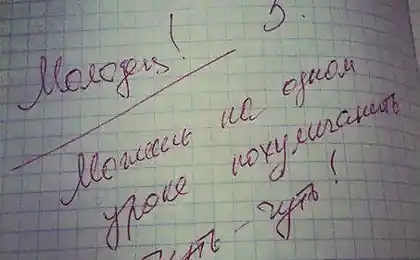 Я бы у нее поучился чуть-чуть