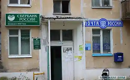 Пошкодження місця.