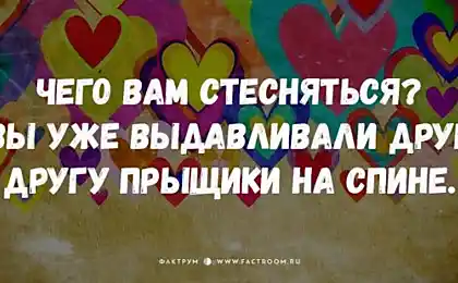 15 Дуже, Дуже Harsh шлюб Truths Ви повинні Accept