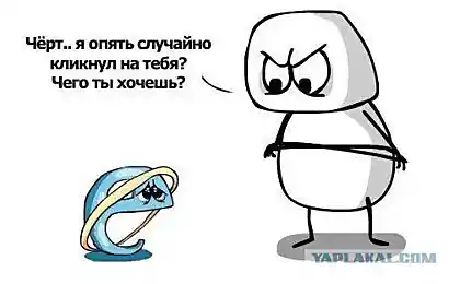 Просьба IE