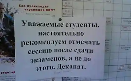 Парочка смешных объявлений